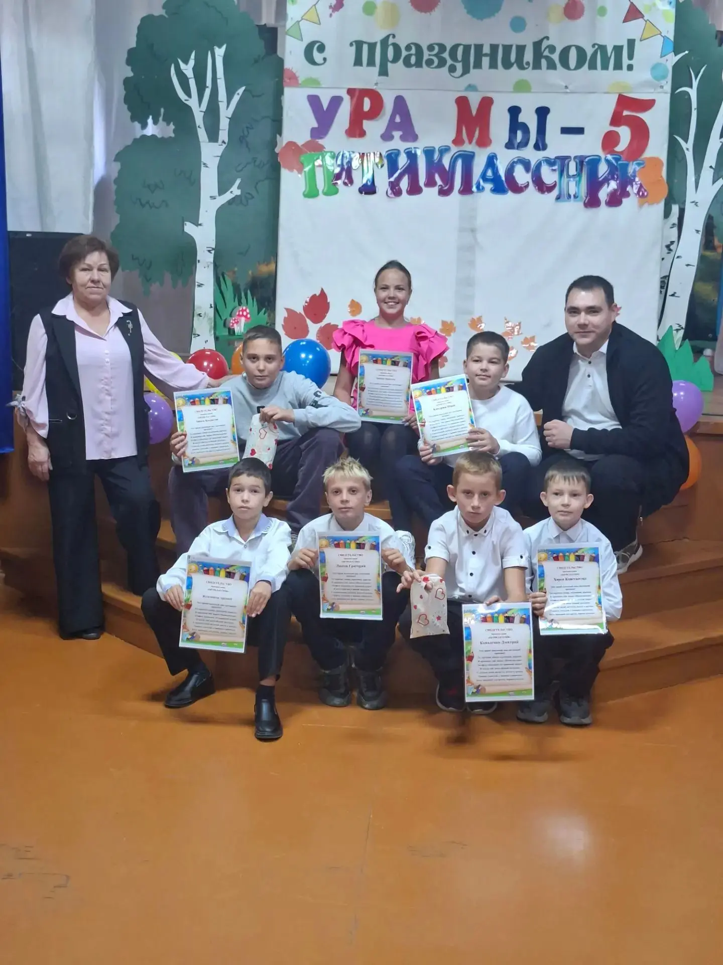Новое поколение!