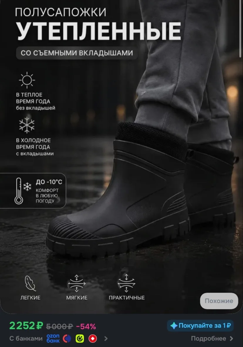 Рейтинг 4.9⭐️
