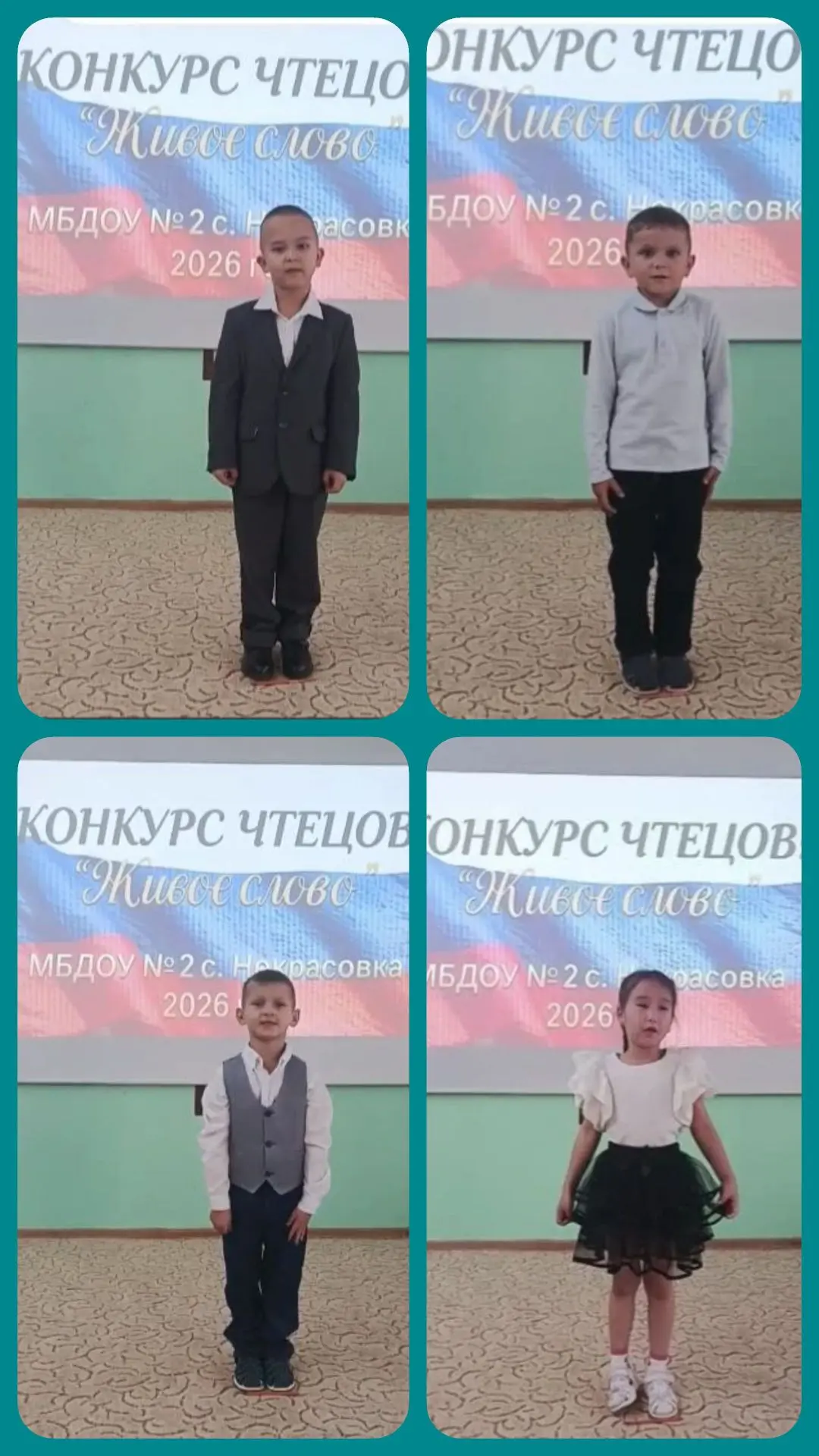 🌞Сегодня 15 октября в нашем детском саду прошел конкурс чтецов "Живое слово" 🇷🇺🌞👫-...