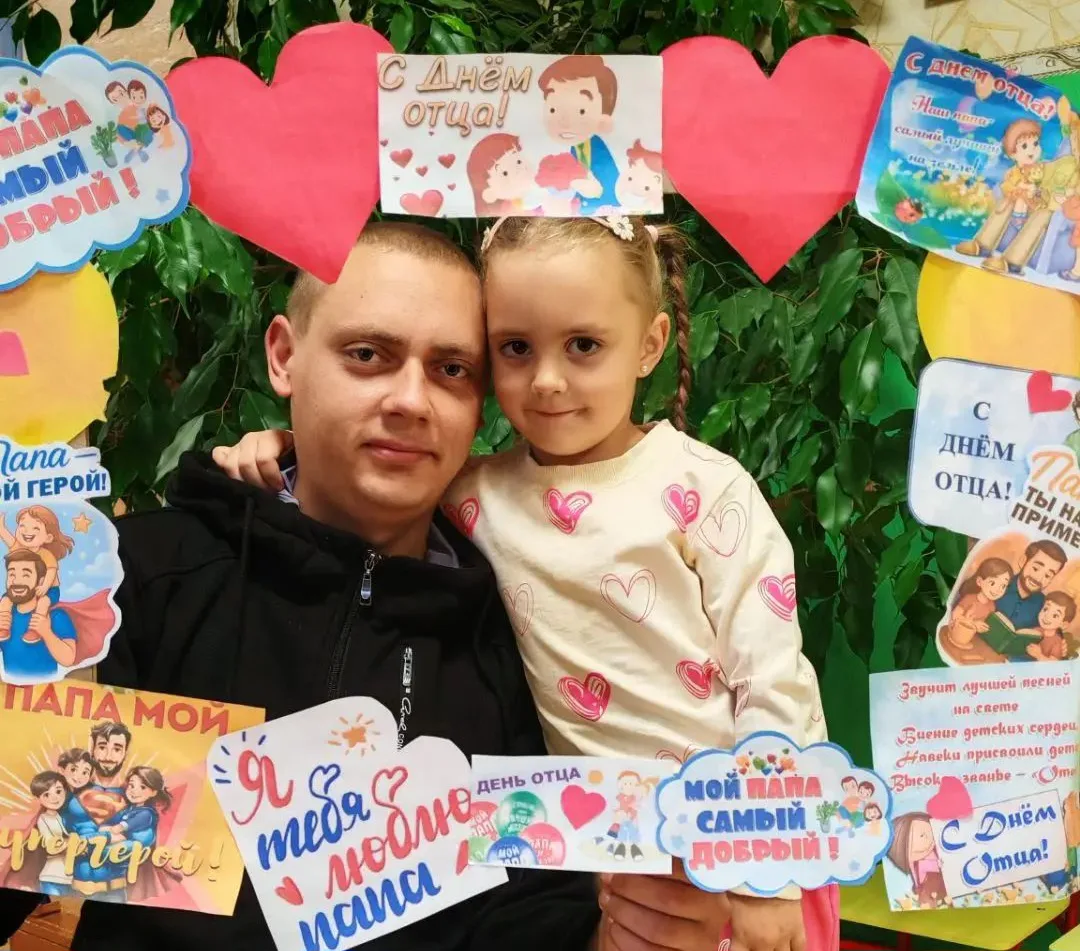 День отца — священный праздник!