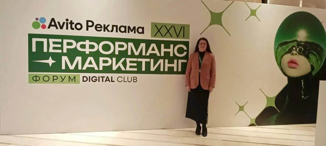 🔥 Преподаватель ММА на форуме по маркетингу
