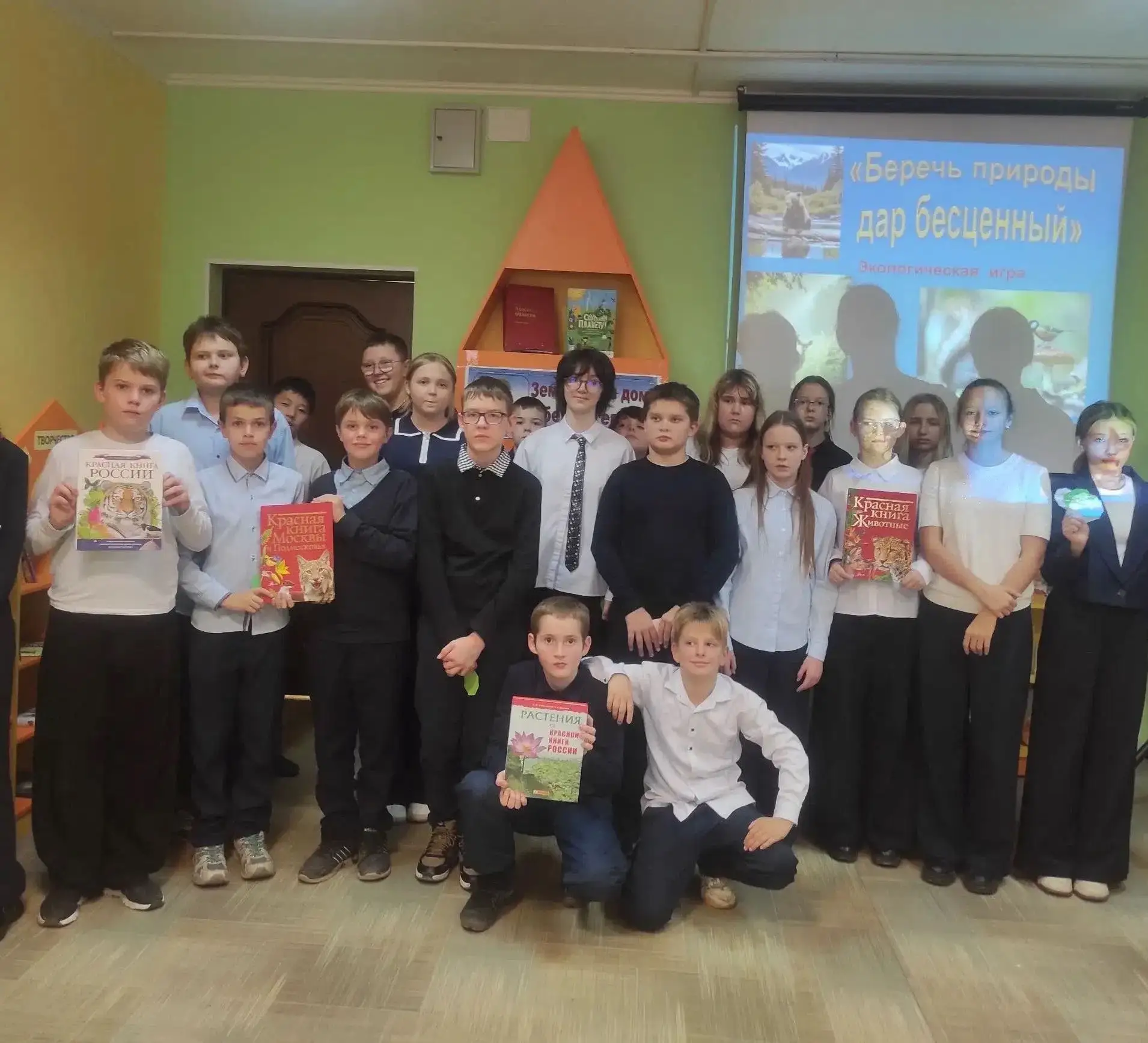 Экологическая игра-викторина «Беречь природы дар бесценный». 🍃🍂Природа - удивительный...