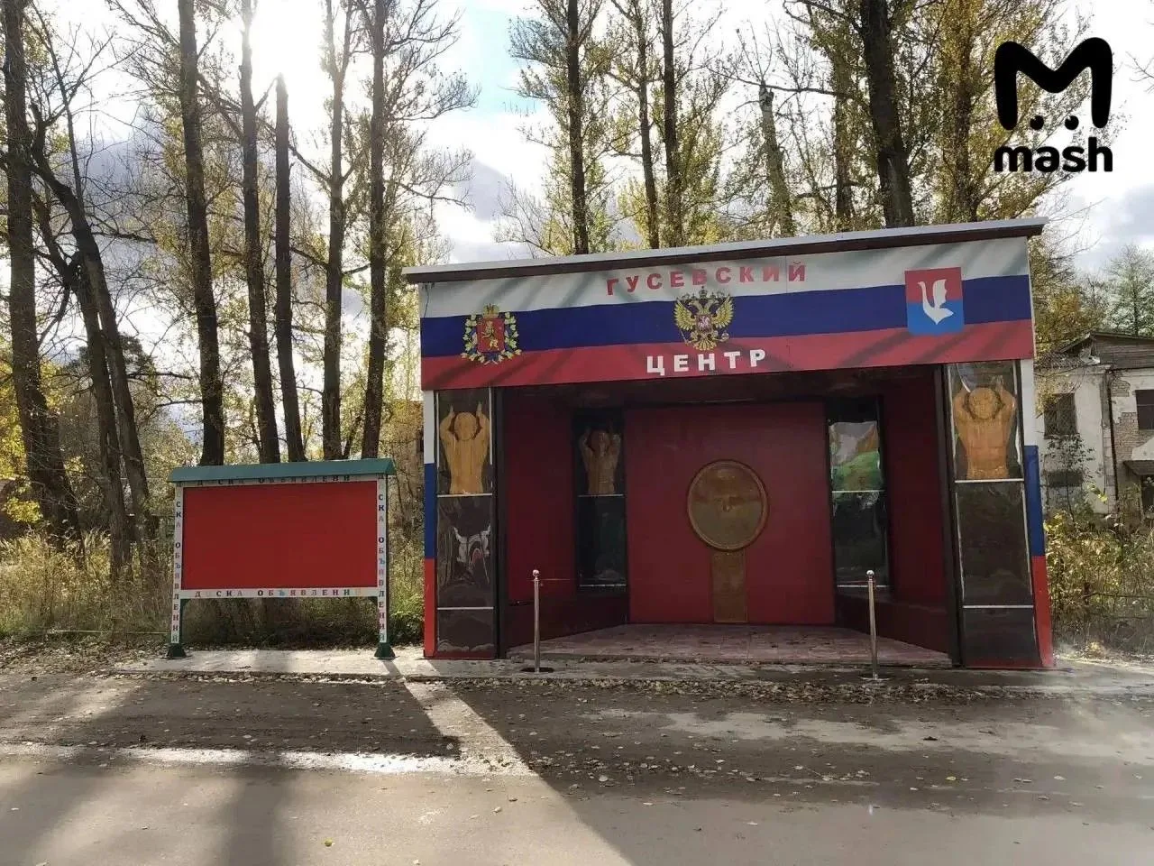 Обычное утро цыгана из Владимирской области — на новой золотой остановке в посёлке Гусе...