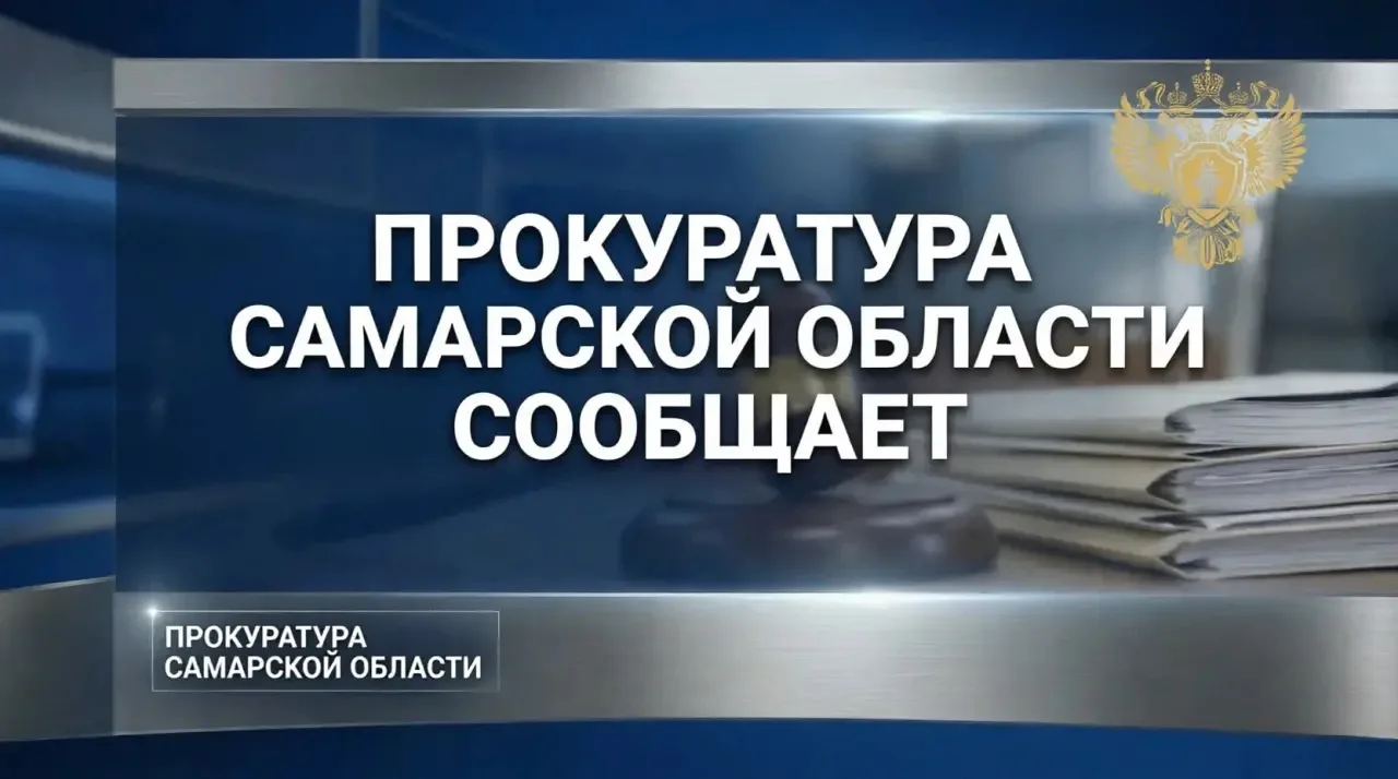⚡️⚡️⚡️В Новокуйбышевске руководитель станции скорой помощи оштрафован за невыезд бригад...
