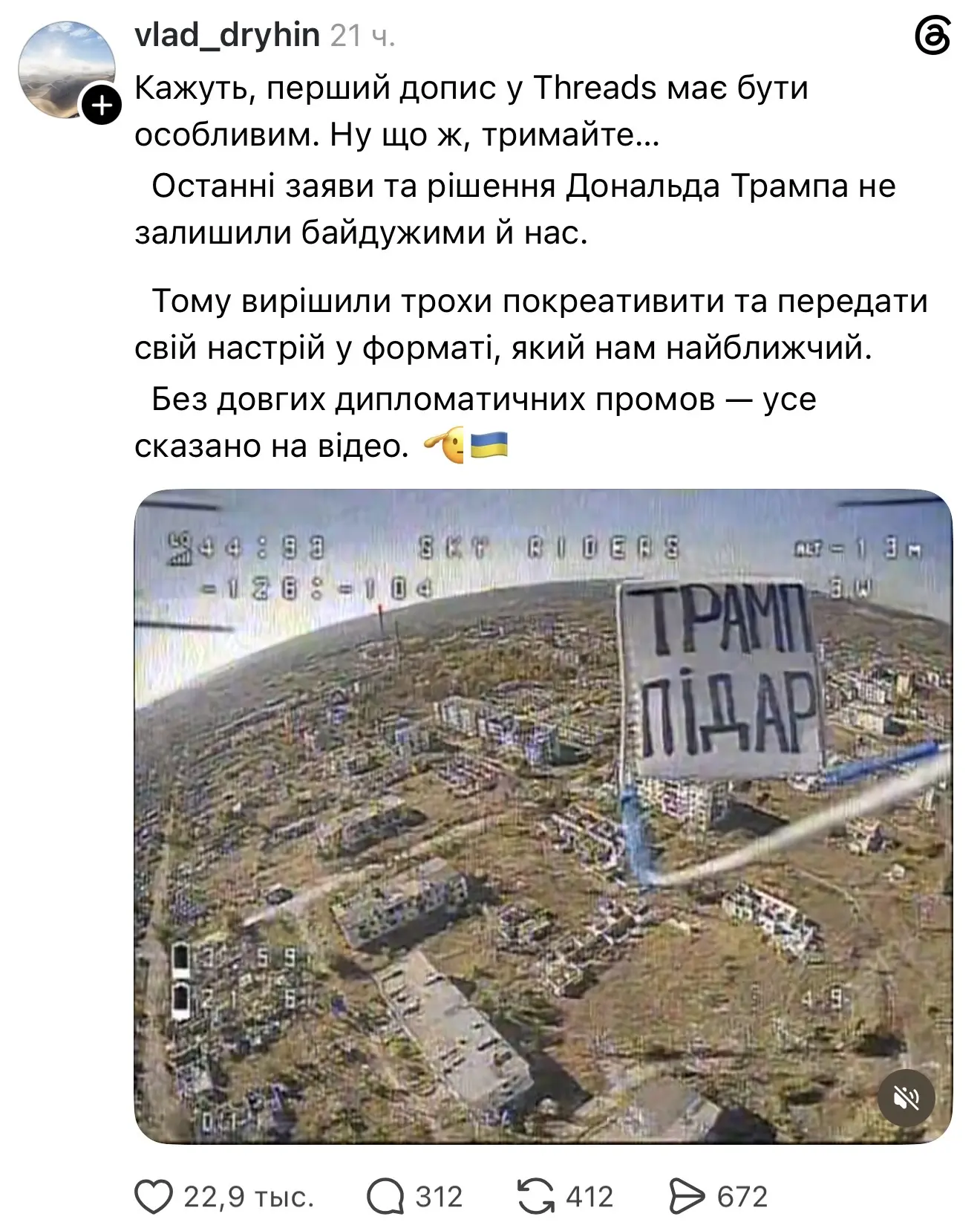 Блять, цэ так потужно 🥲