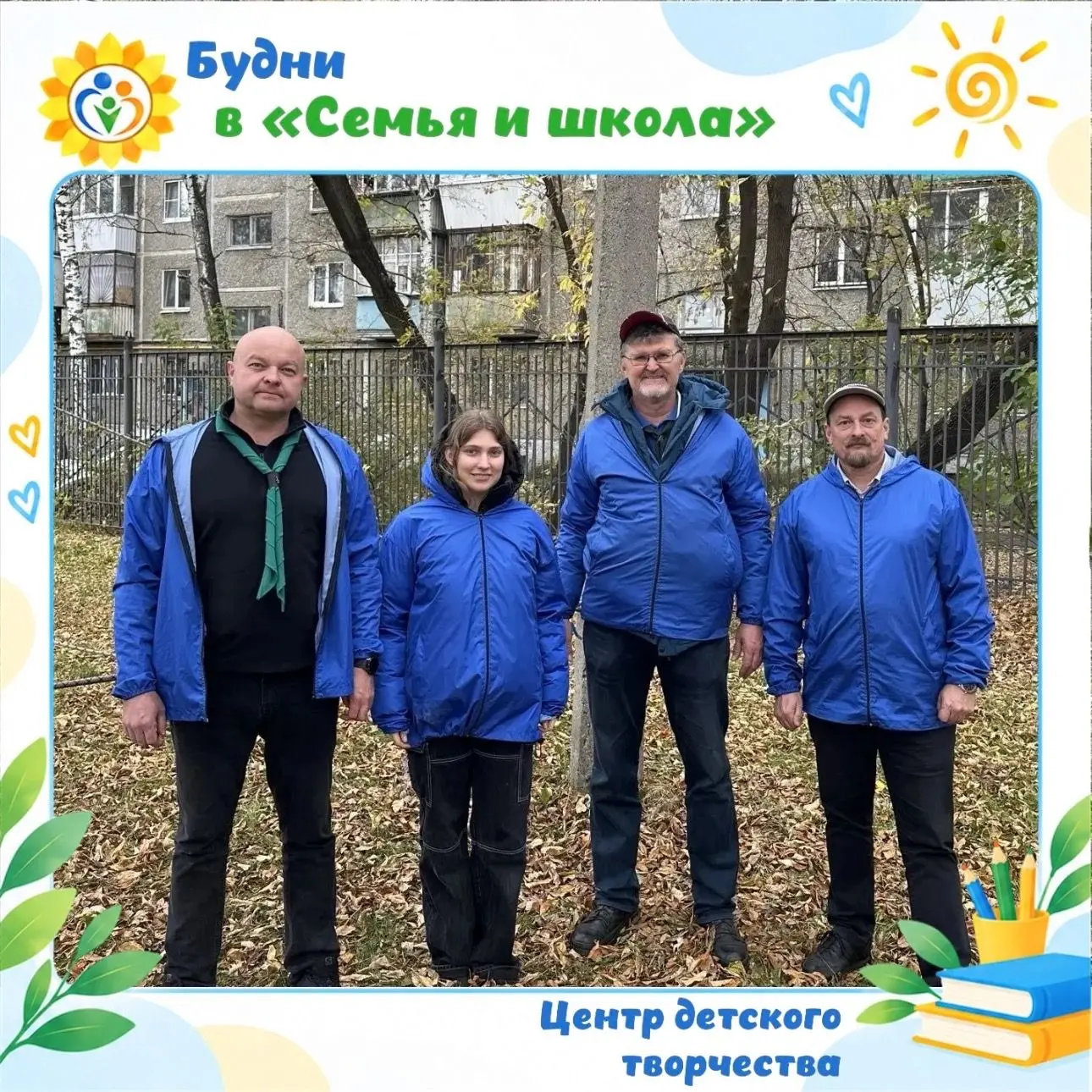 Наши следопыты на Дне туризма! 🏕
