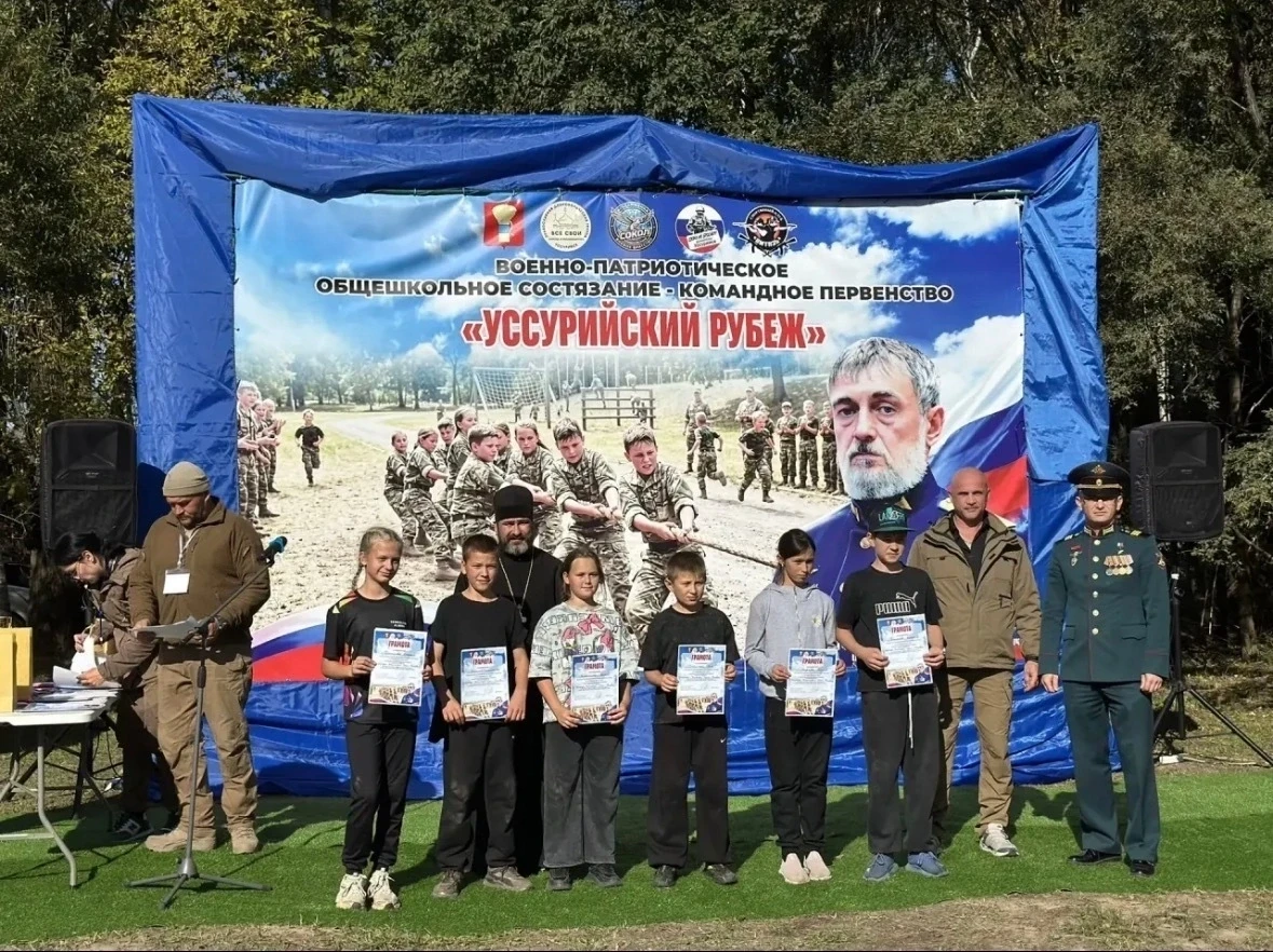 Наши ребята на военно-спортивной игре «Уссурийский рубеж»