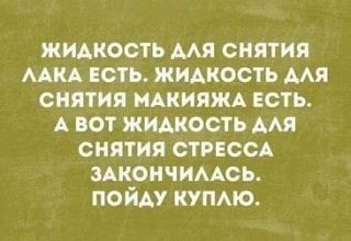Добавку🤣