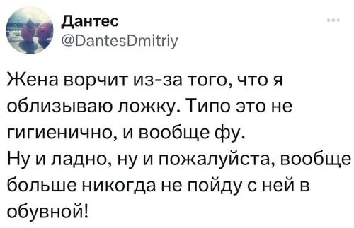 😁 Вот что будет, если не изучать манеры и правила этикета