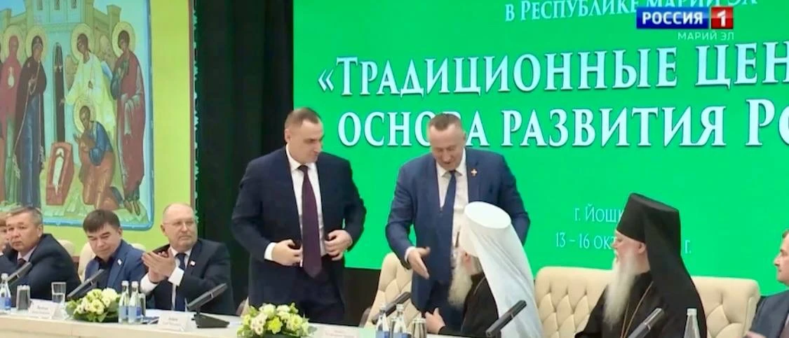 Мой доклад на форуме Всемирного Русского Народного Собора в Йошкар-Оле Республики Марий...