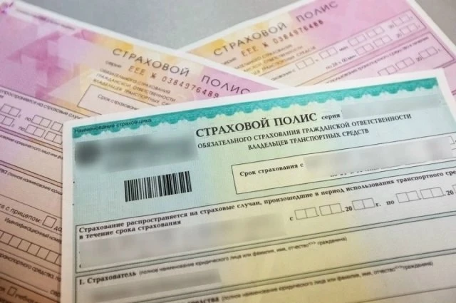 ОСАГО в Новосибирской области подорожало на 50% за год