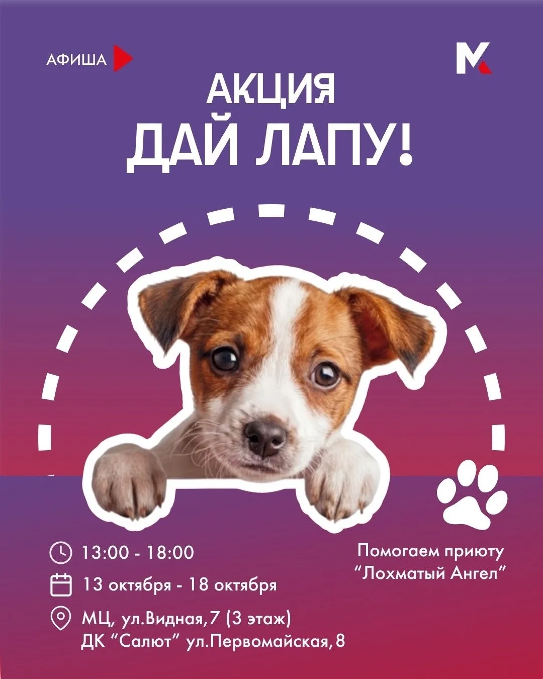 Красногорск CITY