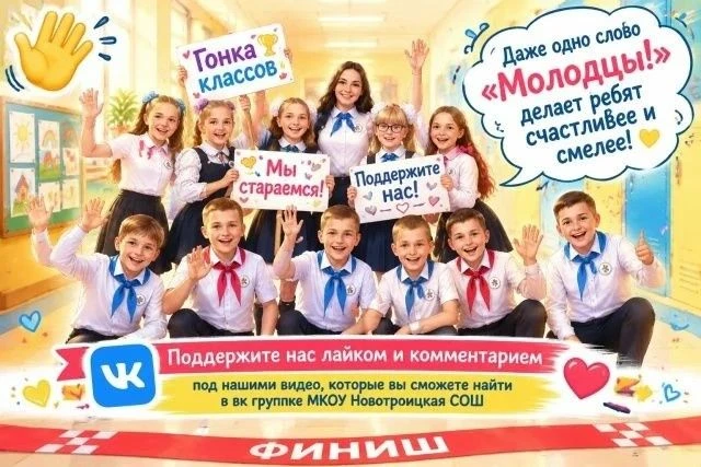 💥Уважаемые родители, учащиеся и все, кому небезразлична наша школьная жизнь!