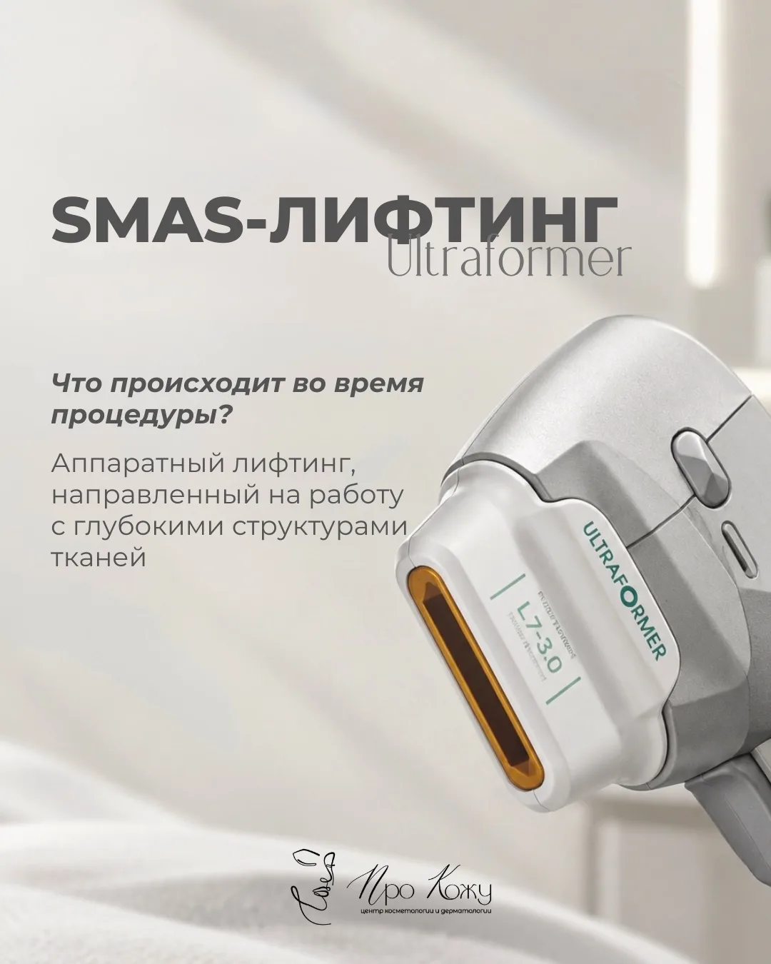 Если овал теряет чёткость, а кожа — плотность, стоит обратить внимание не только на уход.