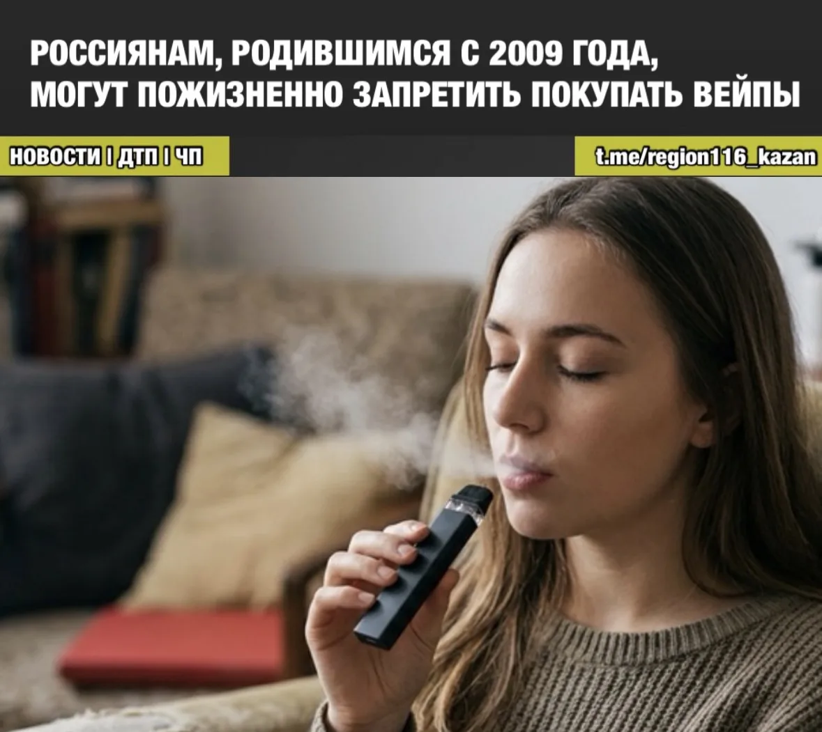 Инициативу уже направили на рассмотрение в министерства, пишут Ведомости. Если её приму...