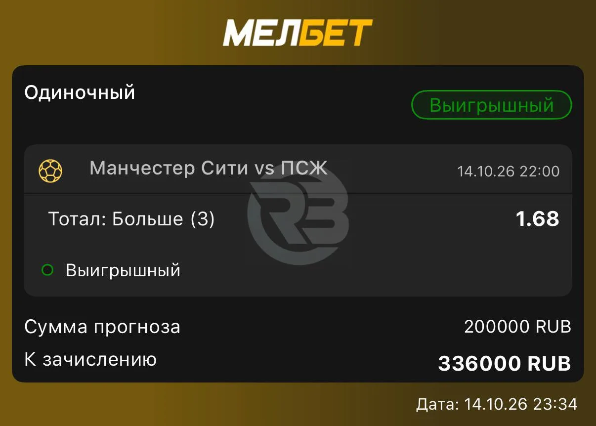 Завершаем вечер на 7+ победах к ряду.
