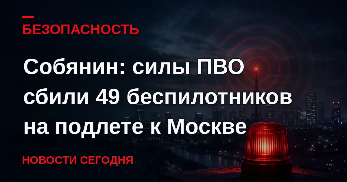 Дежурные средства противовоздушной обороны (ПВО) уничтожили 12 украинских беспилотников...