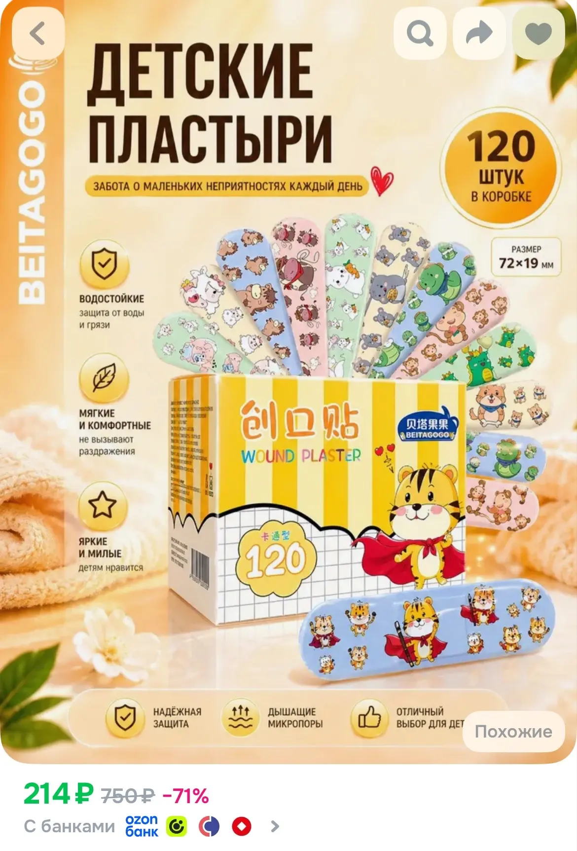 https://ozon.ru/p/o4948795