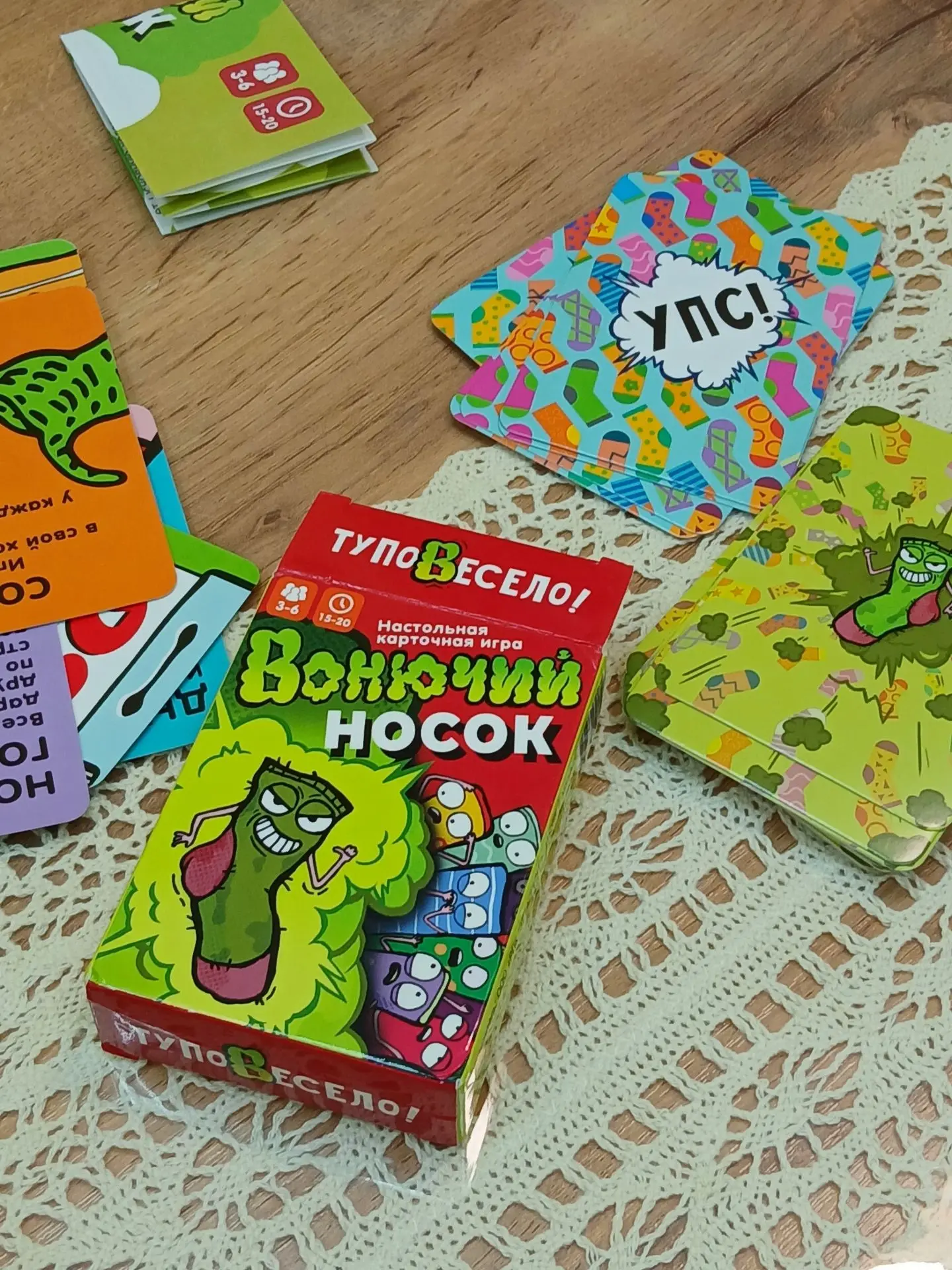 🧦 Игра, от которой хочется зажать нос… и играть ещё! 🤫