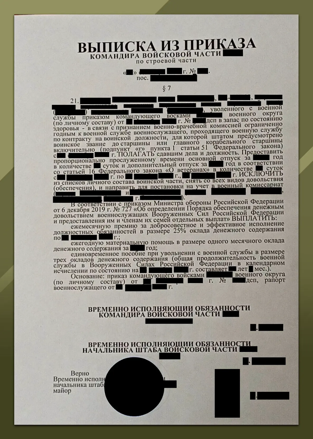Очередной результат нашей работы! 🤝🇷🇺