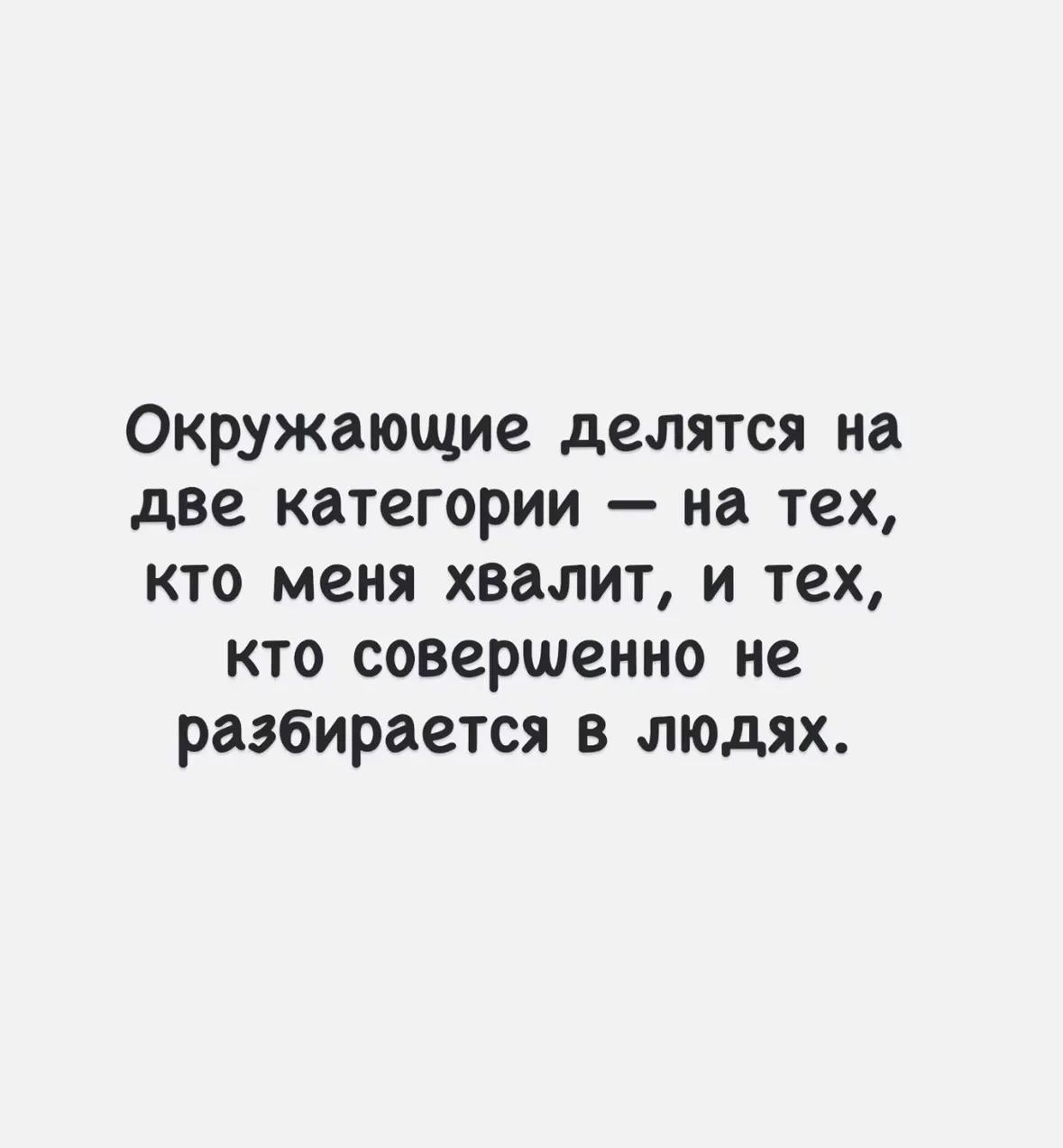 Еще вот и расходимся