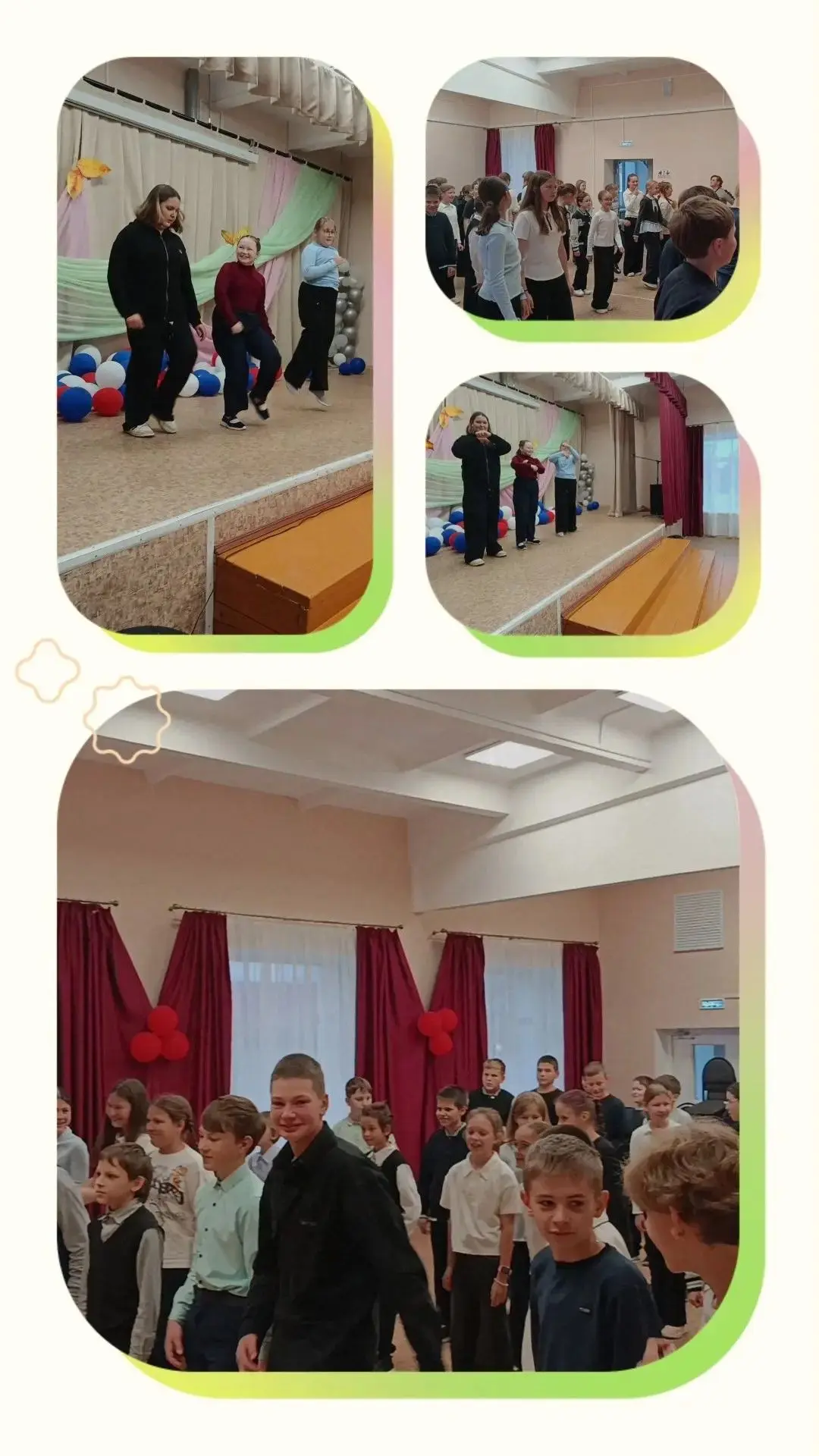 Выходим на финишную прямую первой четверти! 😅