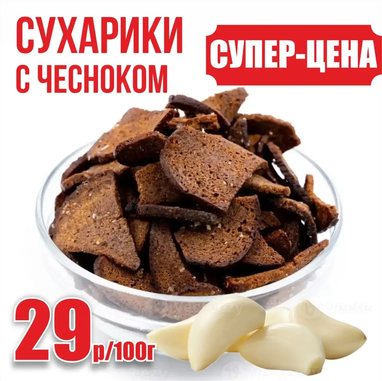 🔥🎁 СУПЕР-ЦЕНА!!! 🎁🔥