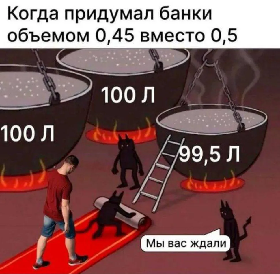 😁Умора | Юмор в картинках😁