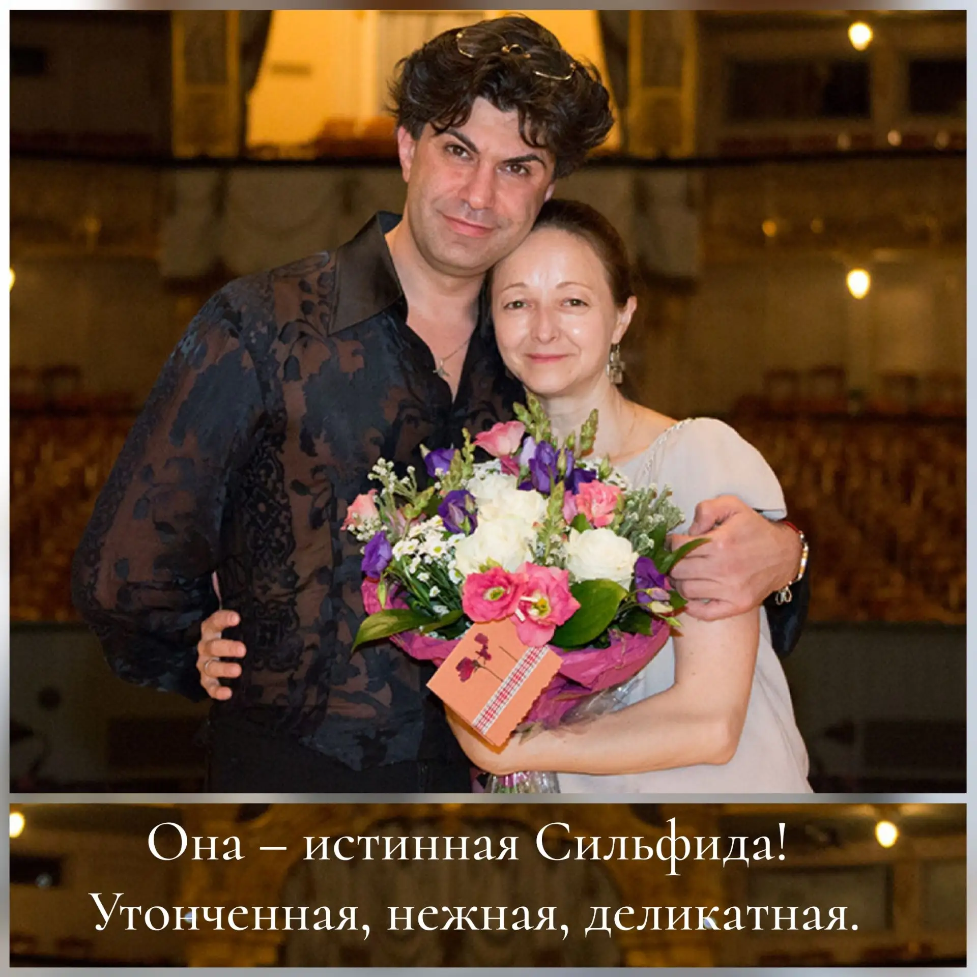 Жа́нна Исмаиловна Аюпова (род. 12 октября 1966года — Народная артистка России (2008). Х...