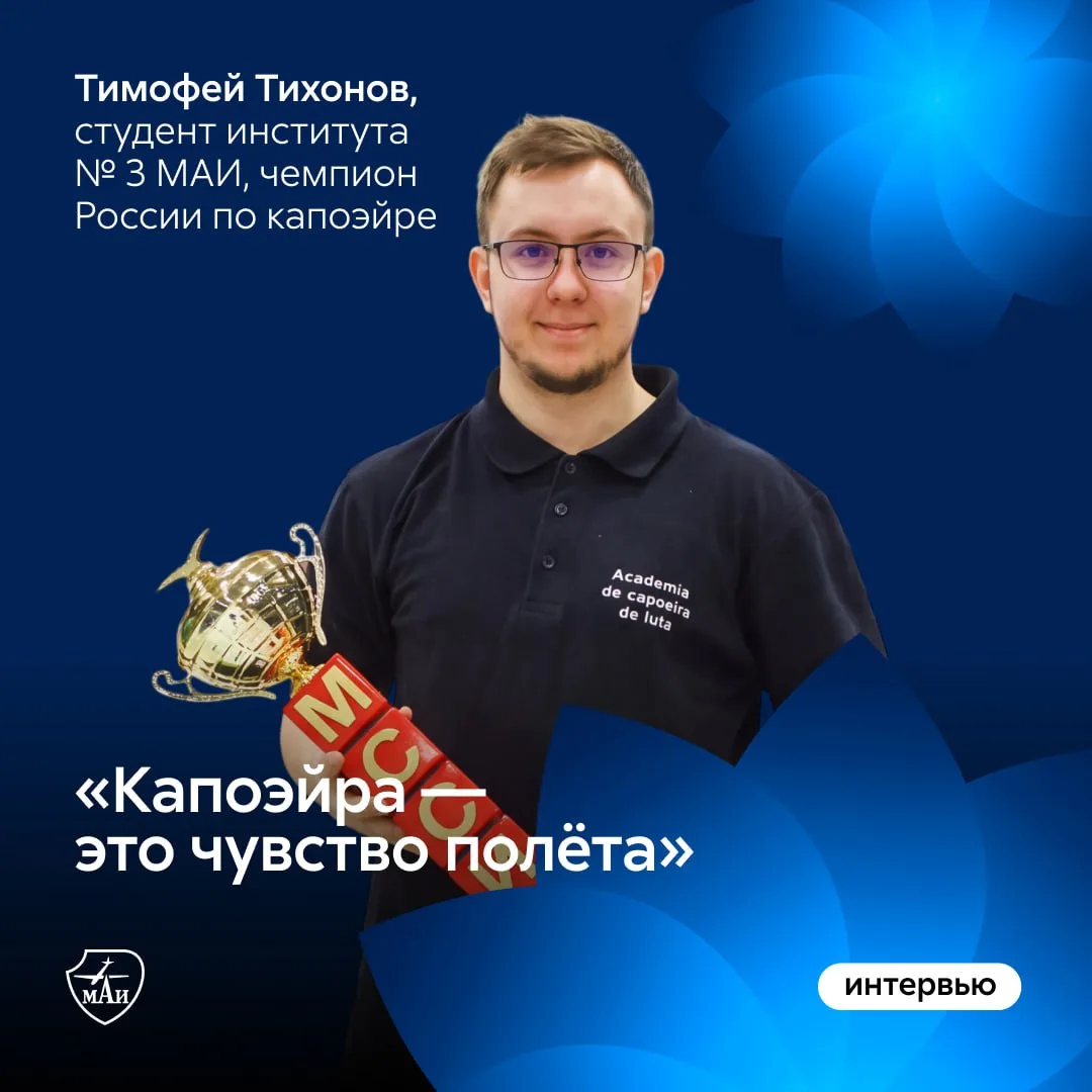 «Полёт» за золотом прошёл успешно 🏆