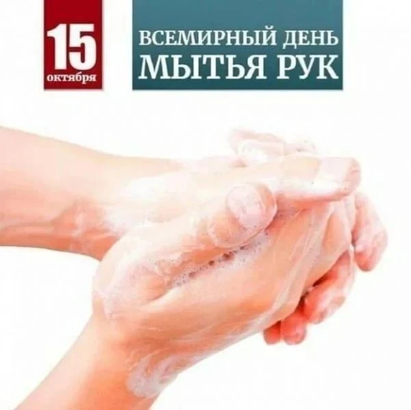 🧼 Чистые руки — залог здоровья! 👐