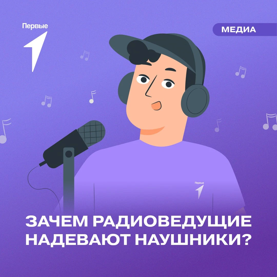 🎧 А ты когда-нибудь задумывался об этом?