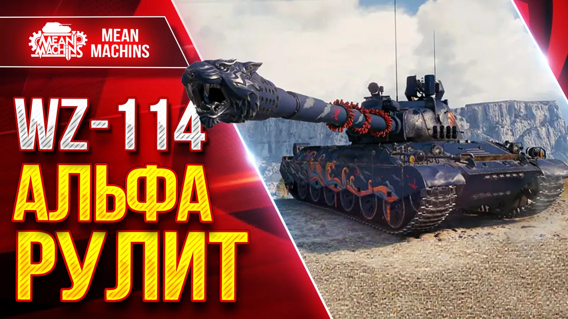 🔥Новый ролик уже на канале