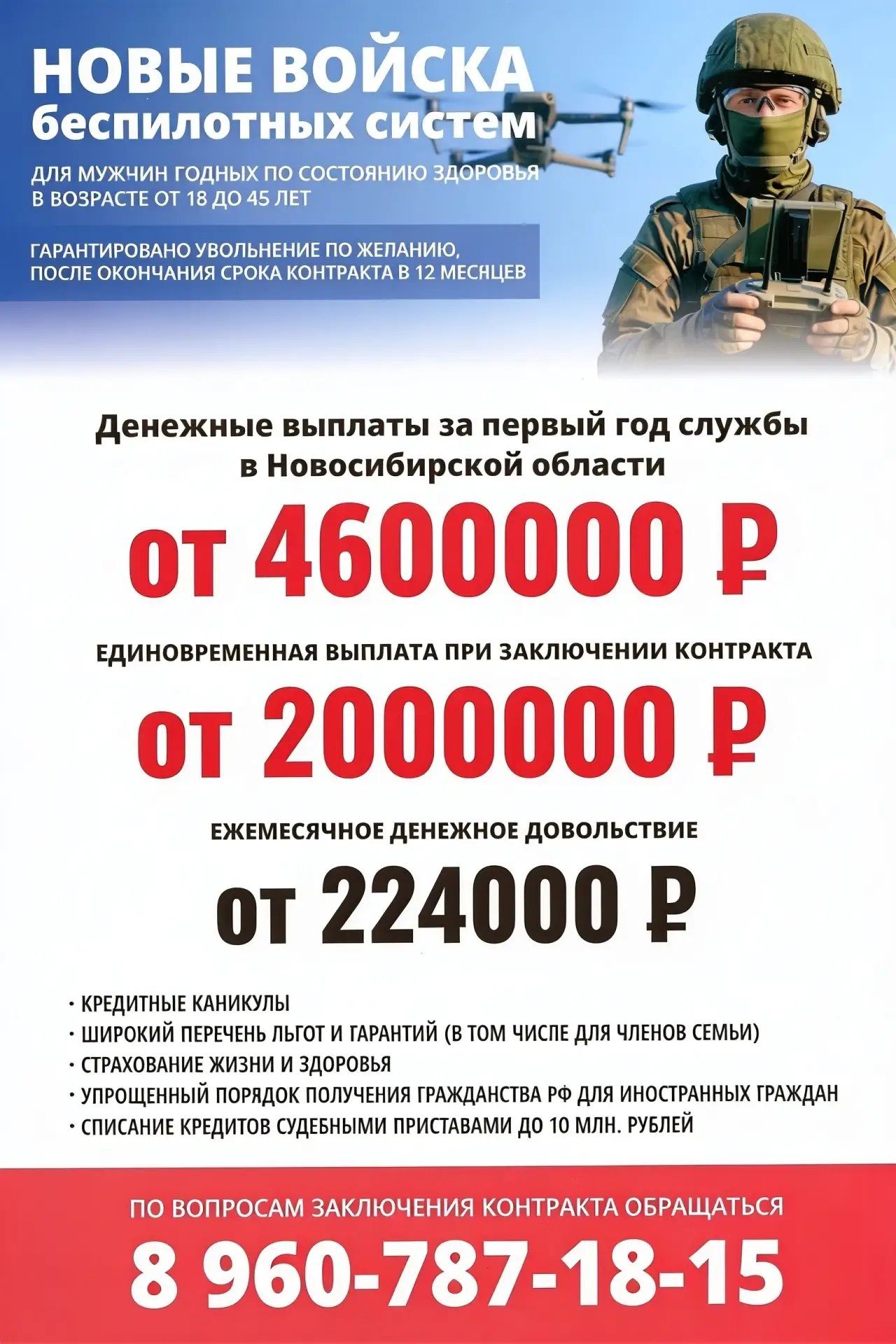 Источник: https://vk.ru/wall-202107487_8672