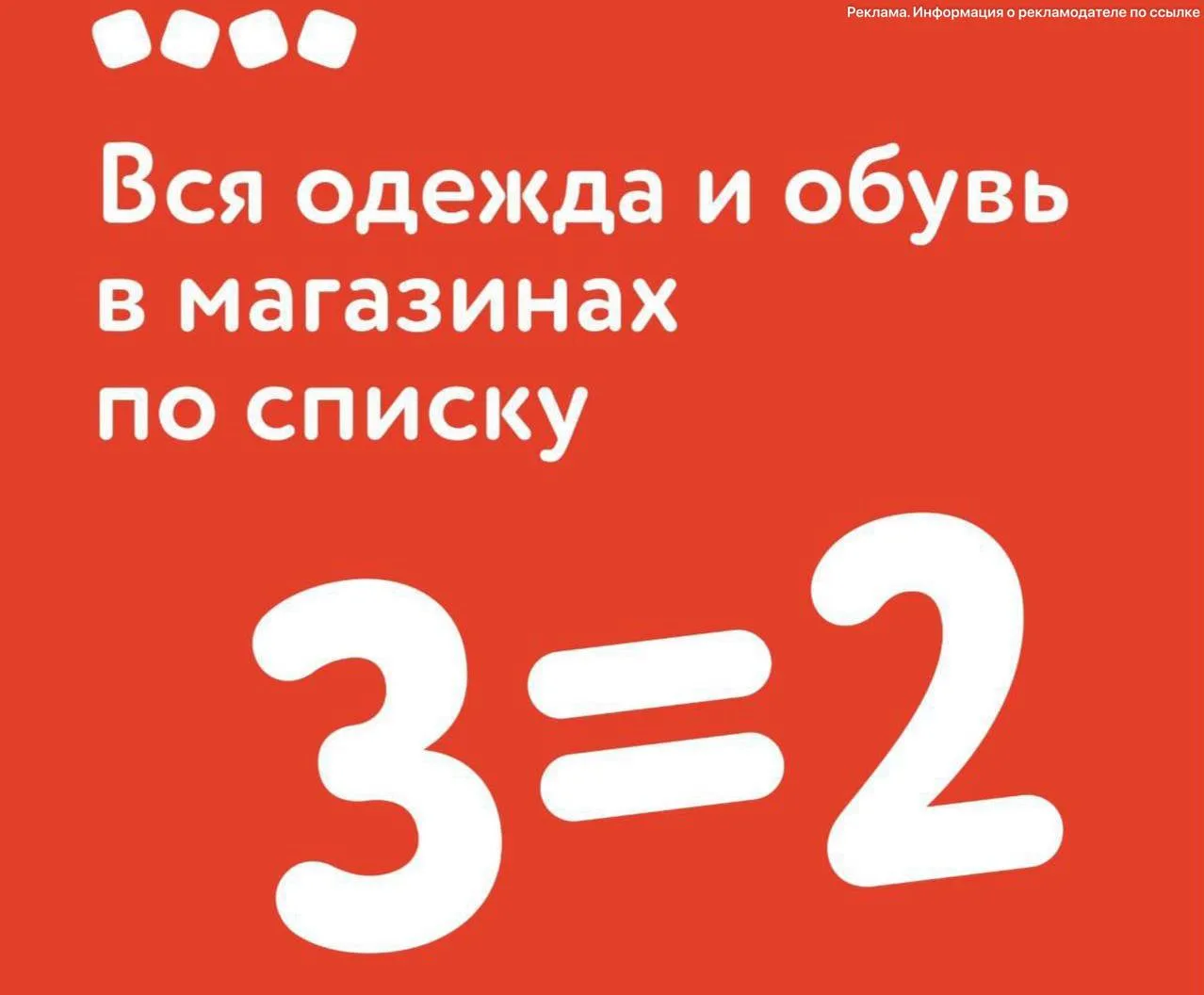 ❤️Детский мир