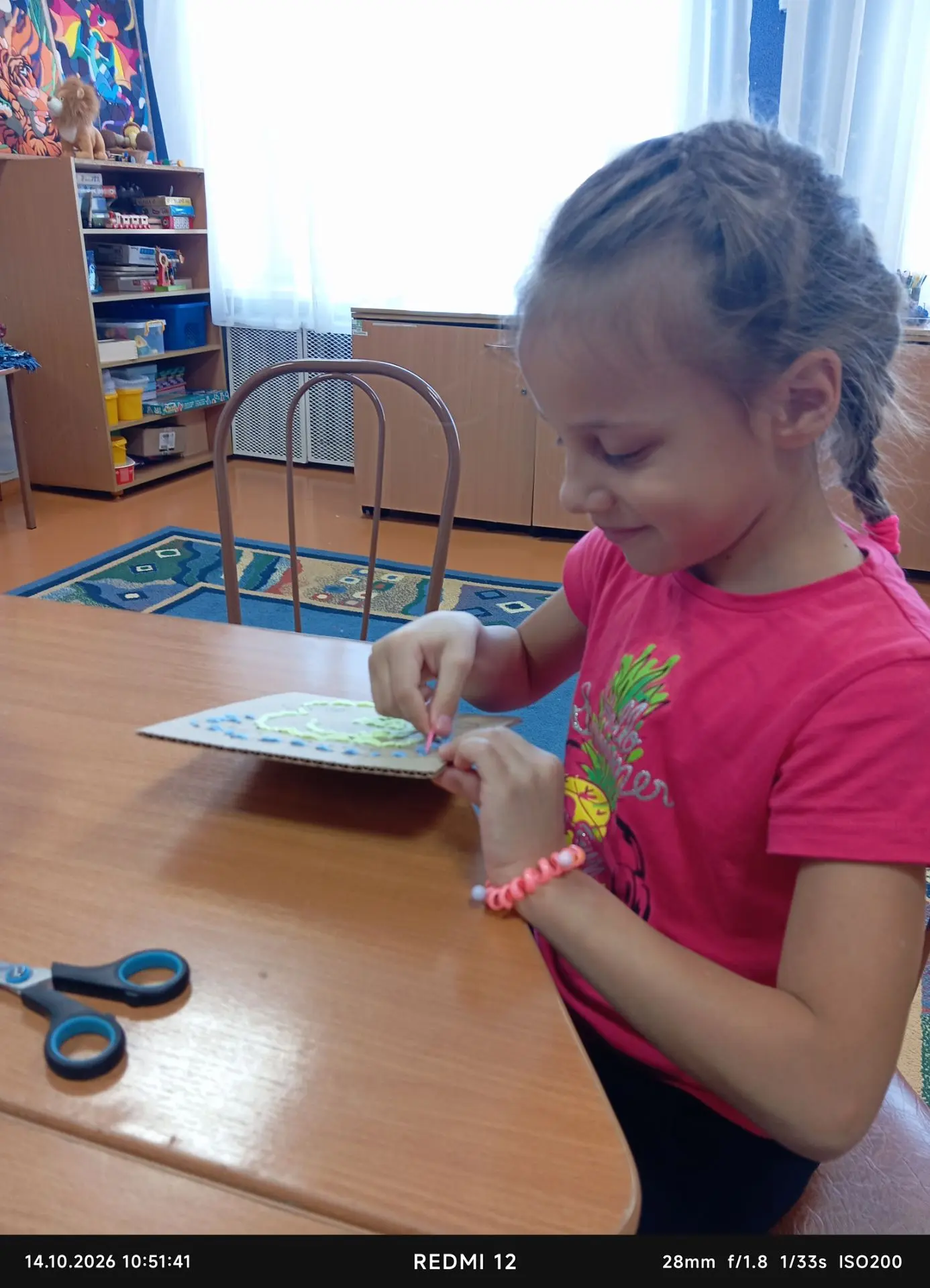 Коррекционно-развивающее занятие.