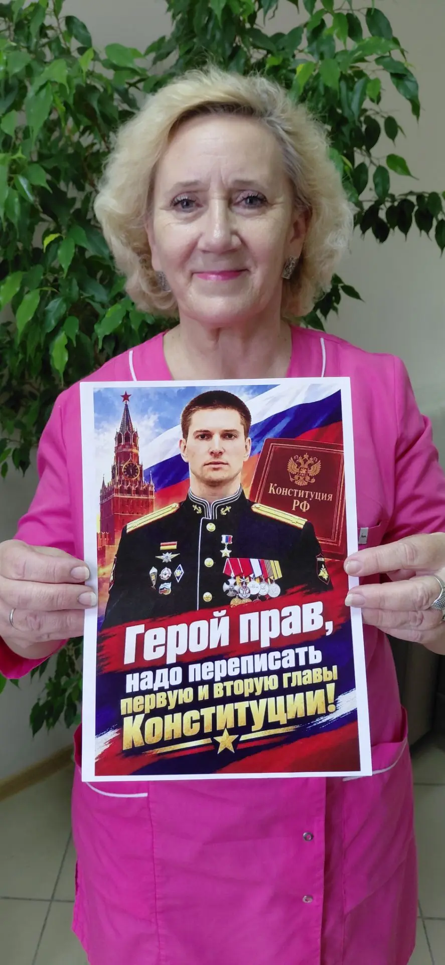 Герой России Иван Берестовский прав! Надо переписать первую и вторую главы Конституции!