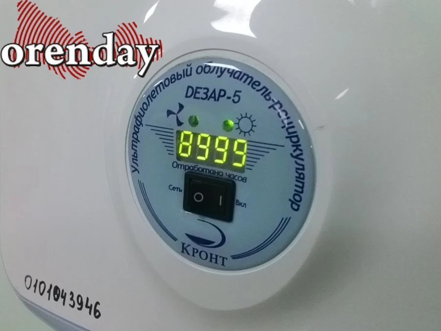 ОРЕНБУРЖЕЦ ПОТЕРЯЛ 350 ТЫСЯЧ РУБЛЕЙ, ПОКУПАЯ МЕДИЦИНСКОЕ ОБОРУДОВАНИЕ