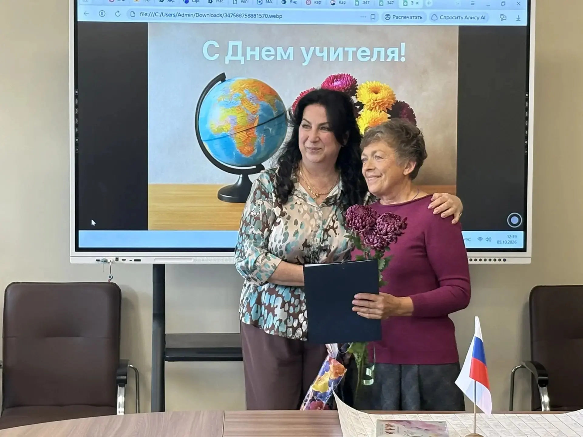 Сегодня, в День учителя, хочется сказать спасибо тем, кто не просто даёт знания, а восп...