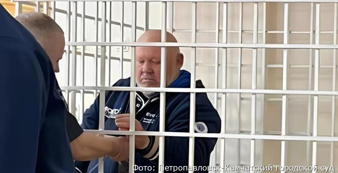 Банк требует признать камчатского бизнесмена Олега Куца банкротом