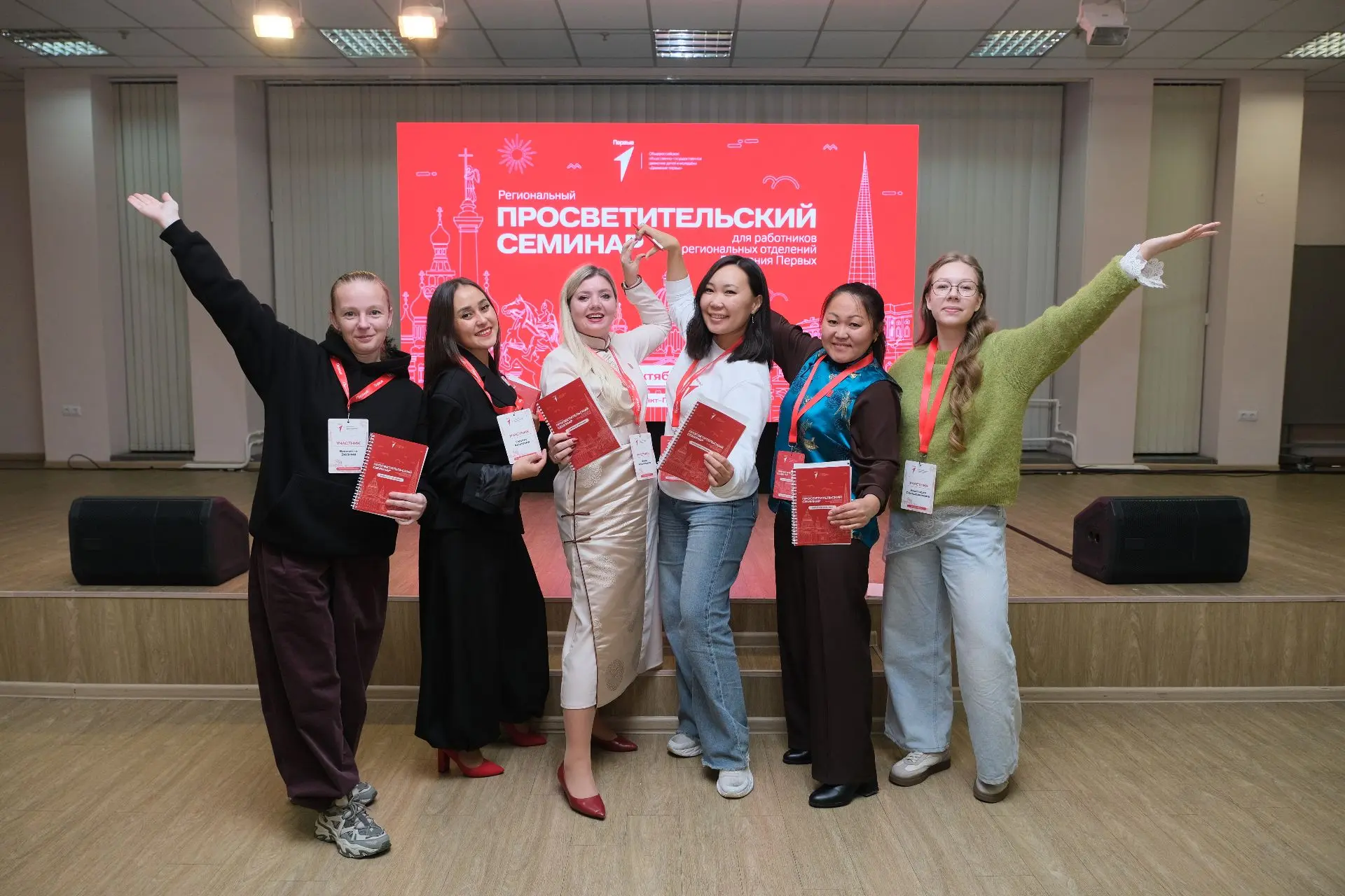 📍 В Петербурге строят дорожную карту местных отделений Движения Первые