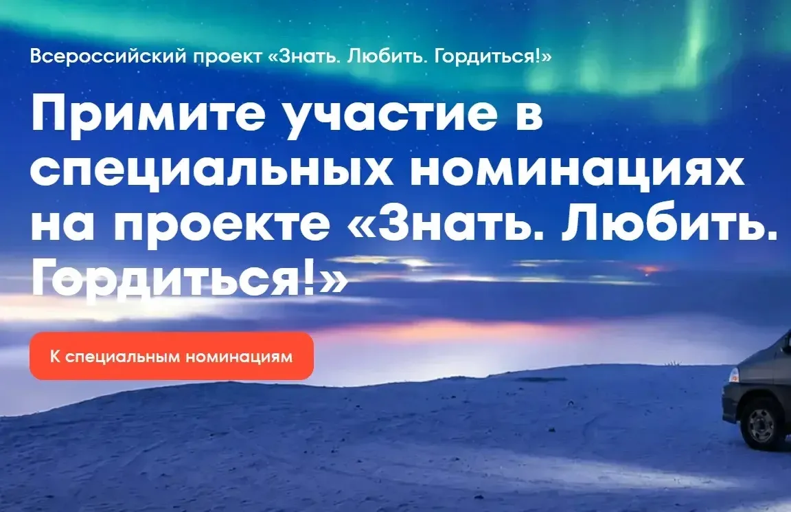 «Кажется, я наконец-то готов отправляться в путешествие за новыми открытиями», — если э...