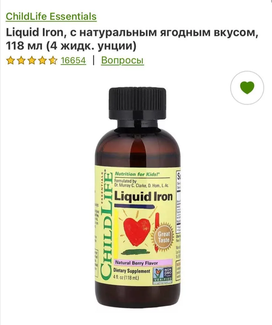 #вналичии