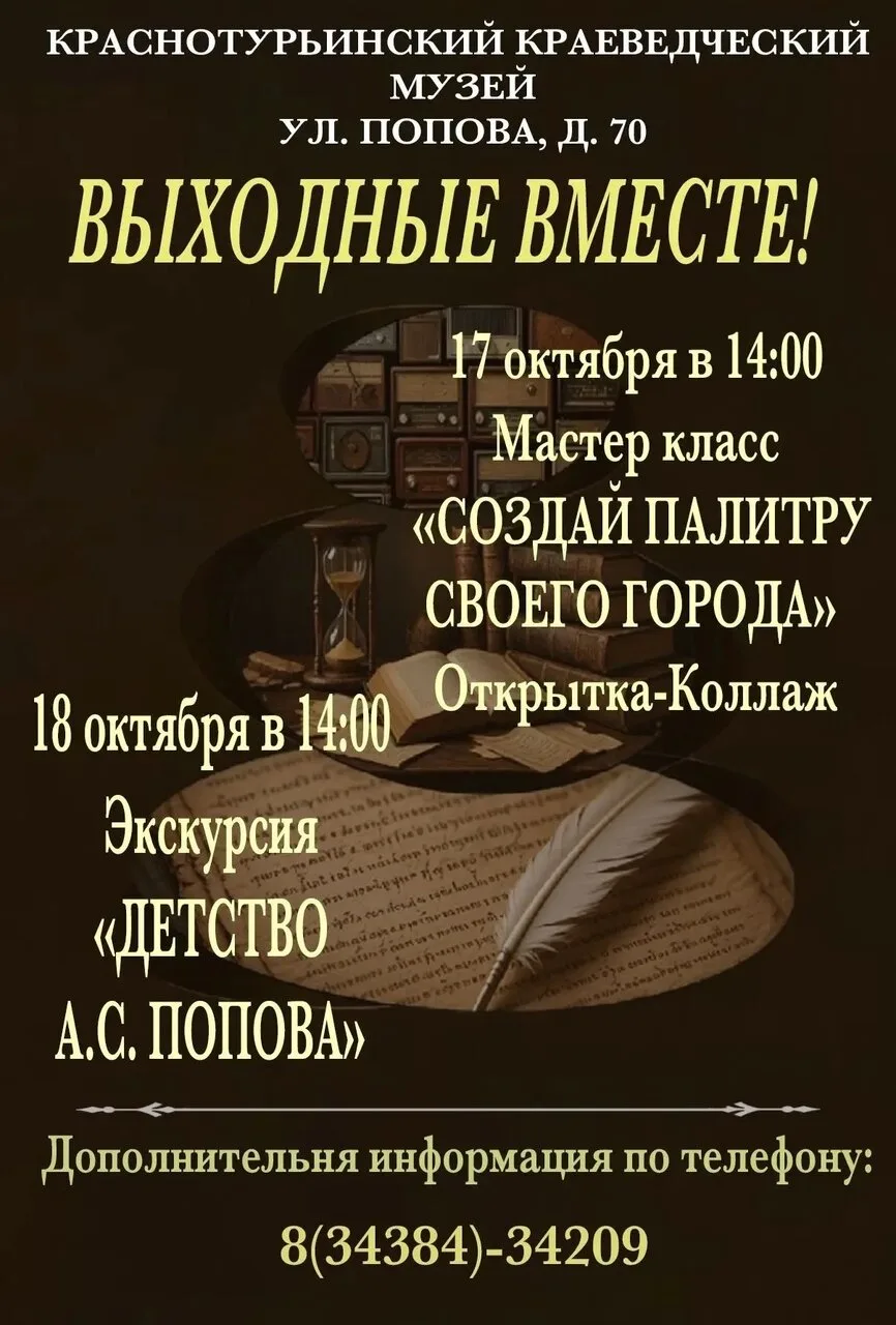 Дорогие друзья!