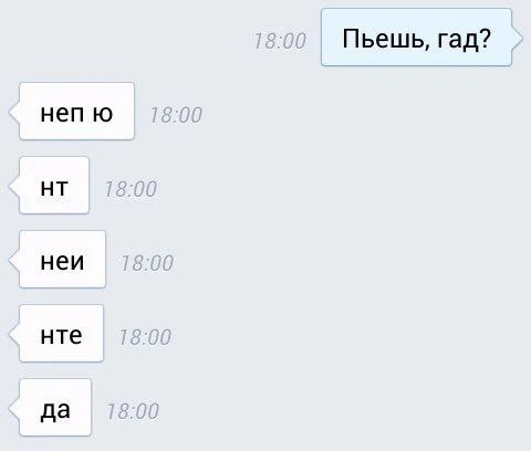 Когда не можешь дозвониться до друга со вчерашнего дня, но видишь, что сообщения он чит...
