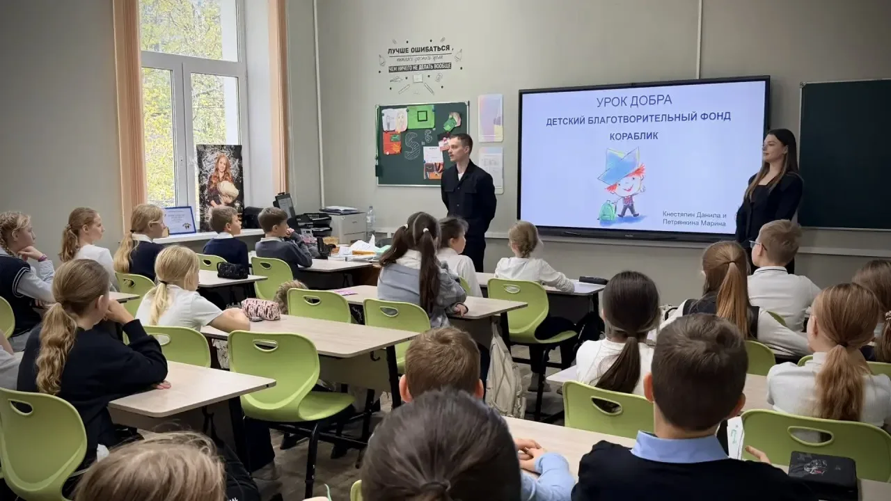 💛 УРОКИ ДОБРА В ШКОЛЕ 1213!