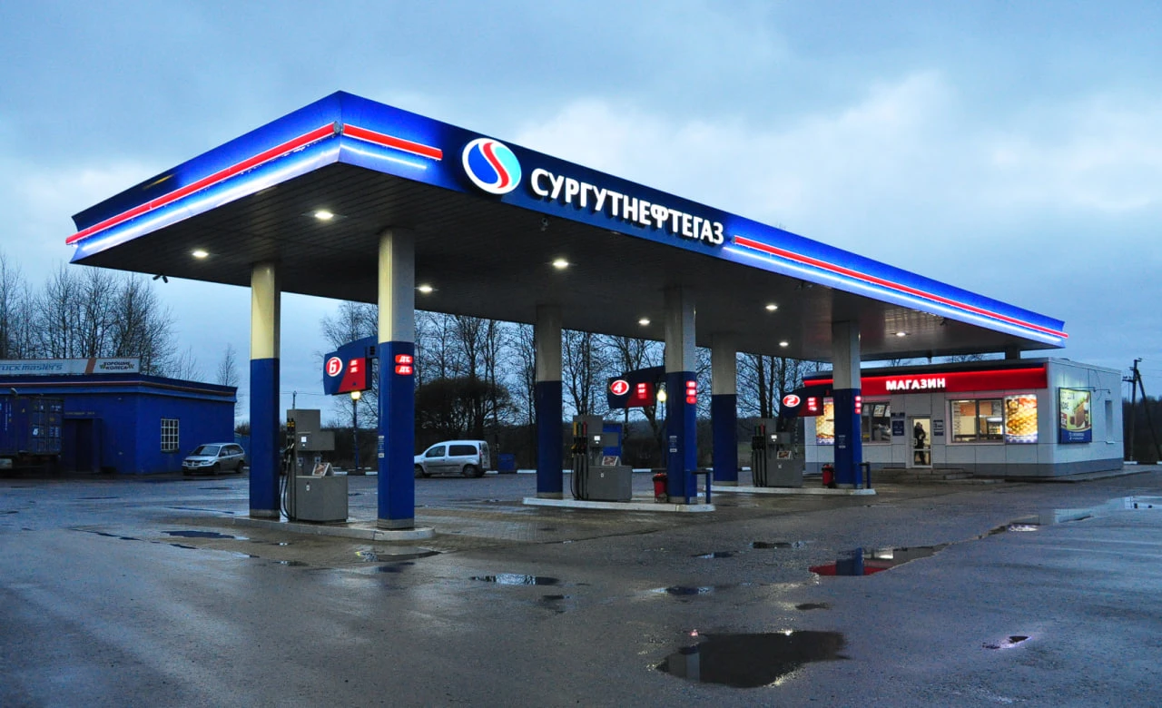 ⛽️ Сургутнефтегаз, аналитика по компании #SNGS #SNGSP #обзор