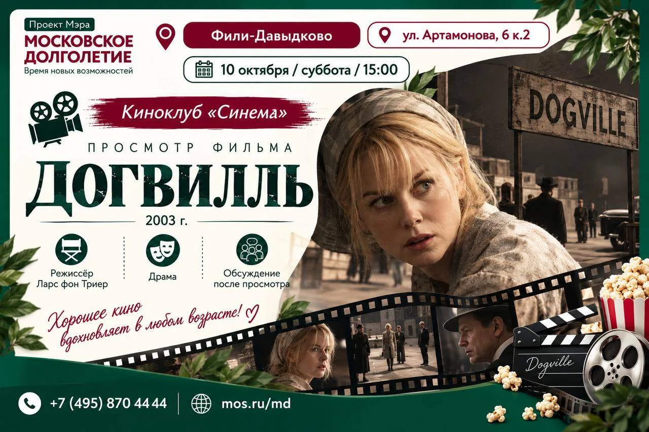 Дорогие друзья! ☀️