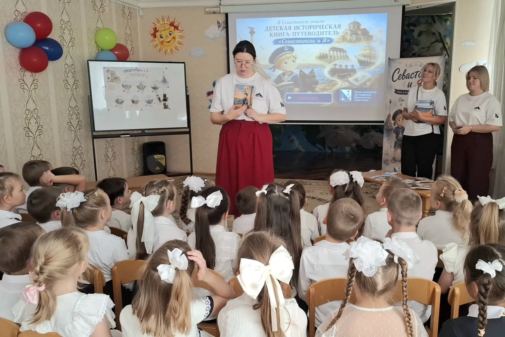 📚 «Севастополь и я»: проект продолжается!