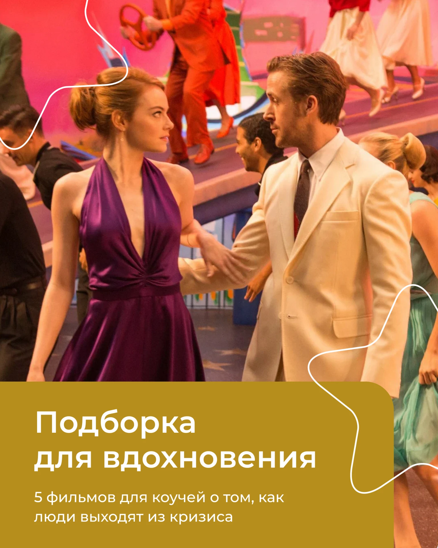 Кризис редко выглядит как одна большая проблема, которую можно решить правильным решени...